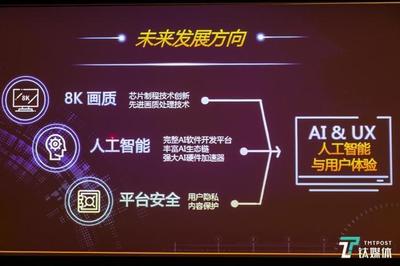 联发科发力联动智能家居体系，发布全新S/F系列电视芯片